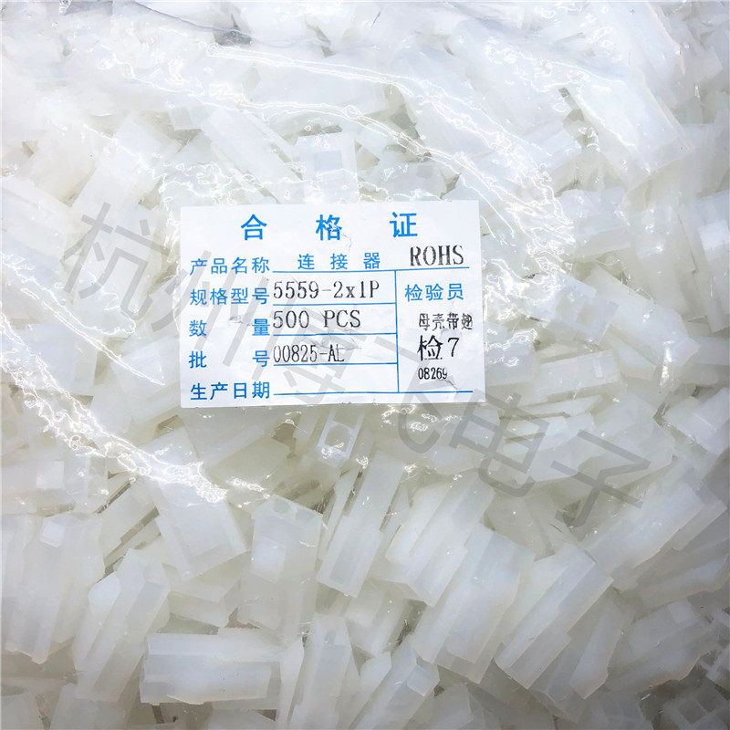 5559 connector pitch 4 2 double row for insert locking connector 2P 3P 3P 5P 5P 6P 8P 10P 12P