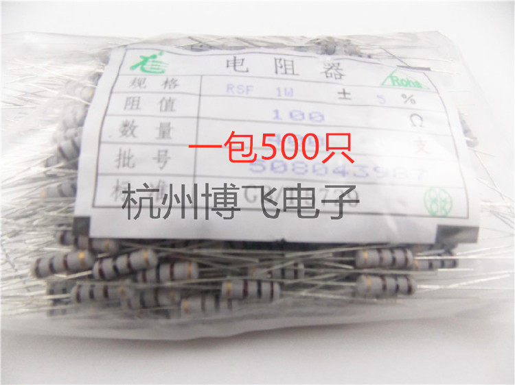 Whole pack of carbon film resistance 1W 430R 470R 470R 510R 620R 680R 680R 5% (500 only)
