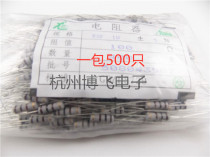 The whole package with carbon film resistor 1W 5 1R 5 6R 6 2R 6 8R 7 5R 8 2R 5% (500 only)