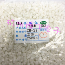 1 5 plug hole seat ZH 1 5mm pitch white rubber shell 2P 3P 3P 5P 5P 6P 6P 12P connector