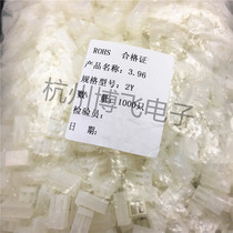 Plastic shell plug CH3 96-2Y 3 4 5 6 7 8 9P hole seat plug-in connector package price