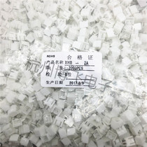 zhi zhen zuo XHB2 54mm connector 2A 3A 4A 5A 6A 7A-10A buckle socket lock