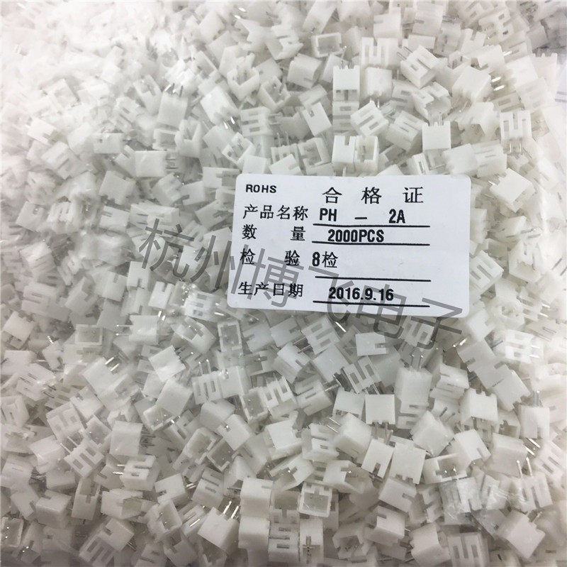 Straight socket PH2 0 spacing 2A 3P 4P 5P 6P 7P 8P hub connector package price