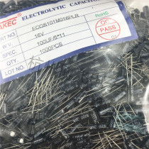 JAKEC brand new aluminum electrolytic capacitor 100UF 16V volume 5 * 11mm pack of 1000 only = RMB31