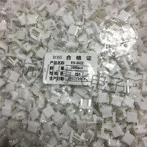 VH3 VH3 96-3A2 straight contact pin seat 3P hollow three two-pin connector (1000 RMB38 )