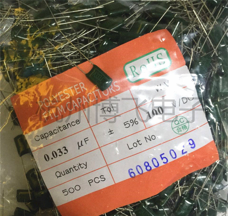 Polyester fiber capacitor 2A333J 33nf 100V 0 033uf 5% A pack of 1000 pieces 30 yuan