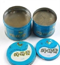 Solder paste rosin flux easy to apply tin paste no-wash welding acid-free halogen-free mobile phone repair solder paste solder oil