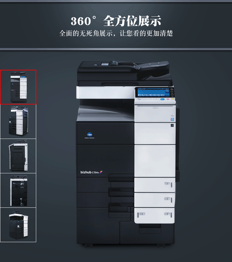Máy photocopy Kemei 363 364 454 554 c654 754 e máy photocopy màu đen và trắng - Máy photocopy đa chức năng