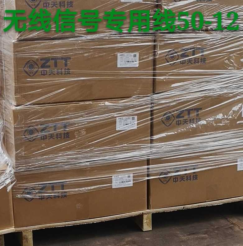 Brand new original Hansheng Zhongtian Junzhi Hengxin brand 1 2 feeder feeder 50-12 feeder feeder