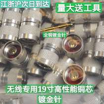 50-12 Feeder 1 2 Feeder adapter N male dual pass N-JJ Dual male Dual male adapter