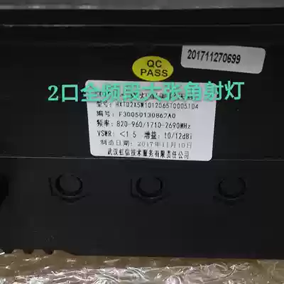 806-2700mhz 12-14dbi dual-polarization spotlight beautification antenna large angle LTE directional antenna