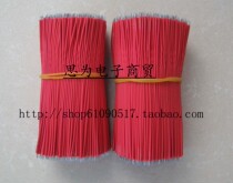 Direct sales] 9cm double-ended tinned connecting wire wire welding wire jumper flying wire PVC electronic wire 8 6 yuan 1000