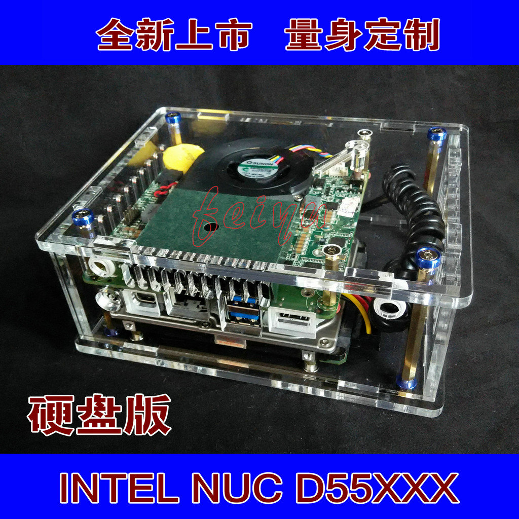 INTEL NUC5i5RYH D55XXX transparent chassis Feiyu customization