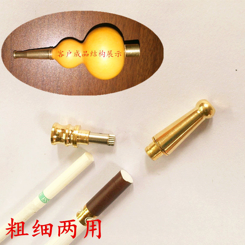 Gourd cigarette holder accessories Thick and thin smoke dual-purpose cigarette holder accessories Brass gourd cigarette holder filter Mouthpiece accessories