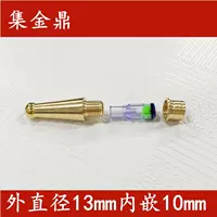 Насадка, 13mm, диаметр 13мм, 13mm, 10mm