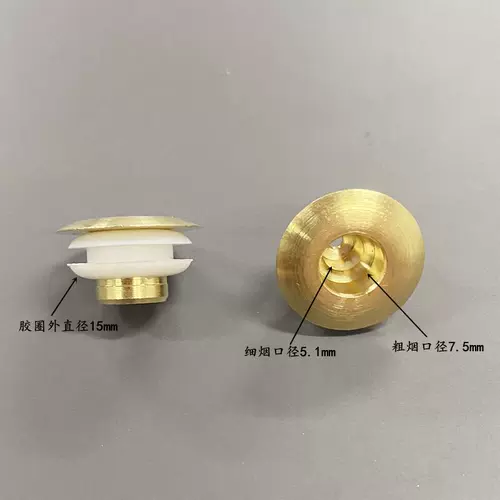 Аксессуары для ковша для дыма старого стиля для переключения на сигаретные прикладные тумы, грубый и тонкий дым с двумя -адаптер с сигарет