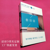 High-grade price book Loose-leaf envelope o-ring folder shell custom price list Custom beauty salon information book