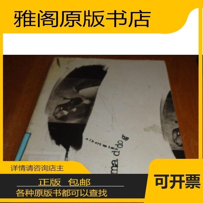 English Mad Dog Albert Watson Albert Watson Picture Gallery Old and Shabby Xcb31