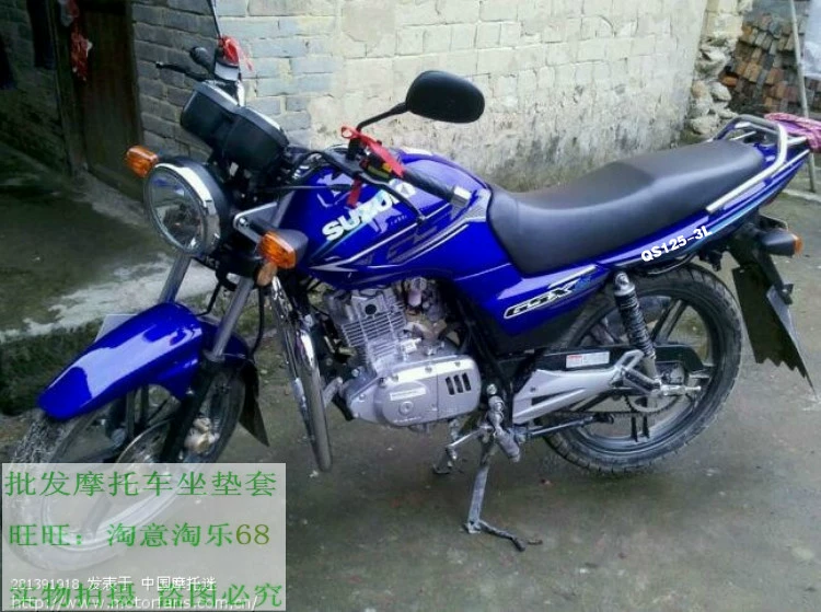 Bộ đệm da Qingqi Suzuki Junwei QS125-3L Châu Âu ba vỏ chống nắng chống nước GSX125 bọc da - Đệm xe máy