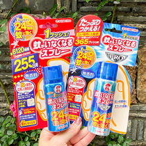 Spot □ Kinch Gold Bird Mosquito Repellent Spray Japan Mosquito Killer Household Indoor Mosquito Repellent 255pro Strengthening Edition