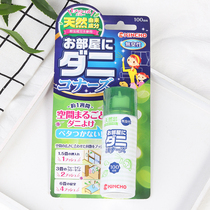 Golden bird de-mite spray indoor bedroom Remove dust mite Divine Instrumental Sticker Safety And Reassurance of Mite Spray