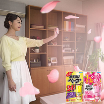 Japan VAPE Indoor Mosquito Repellent Spray Mosquito Repellent Water Future Mosquito Repellent Liquid Repellent Liquid 280th Golden Insect Repellent
