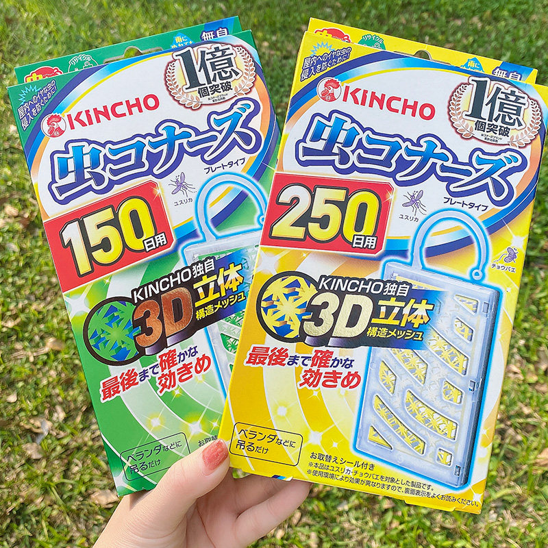 kincho golden bird mosquito repellent indoor home mosquito repellent to mosquitoes mosquitoes exortzer windows large doorways mosquito repellent