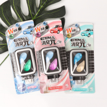 Japan Imports Small Forest Pharmaceuticals On-board Perfume Air Outlet Lasting light incense Pendulum With Pendant in Pendant Car