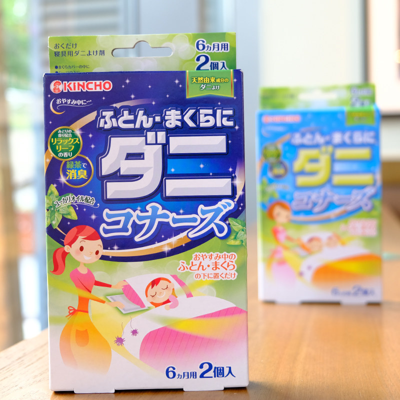 Japanese Golden Bird Natural Deluxe Bag Excluding Bag Artisanal Bed with Disposable Room Students