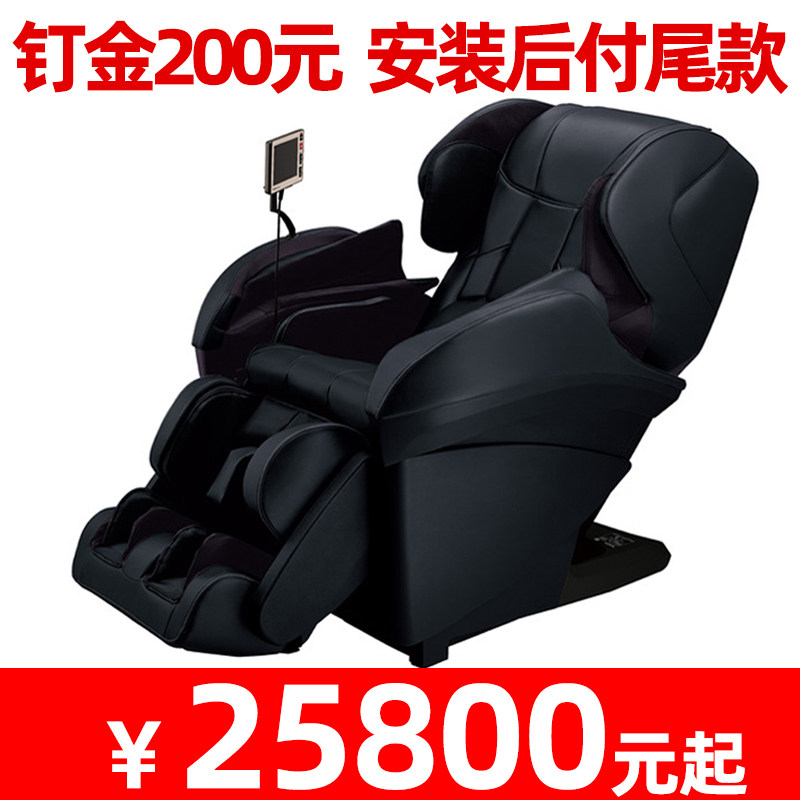 Japan Panasonic EPMA101 MA100 Luxury massage chair MA82 MA81 MA97