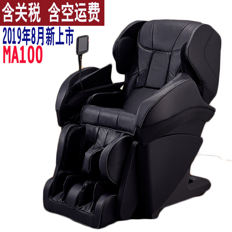 Panasonic EPMA101 MA100 luxury massage chair MA100C MA100E MA100K MA97
