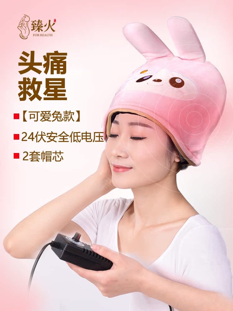 Zhenhuo headache care Moxibustion hat Pregnant woman confinement hat Menstrual physiotherapy heating hat postpartum wind cold artifact