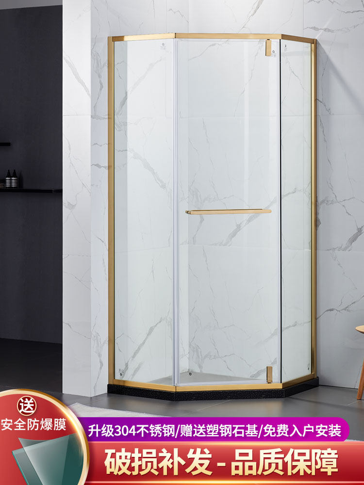 Gold stainless steel shower room light luxury narrow edge glass door diamond-shaped simple shower room shower partition customization