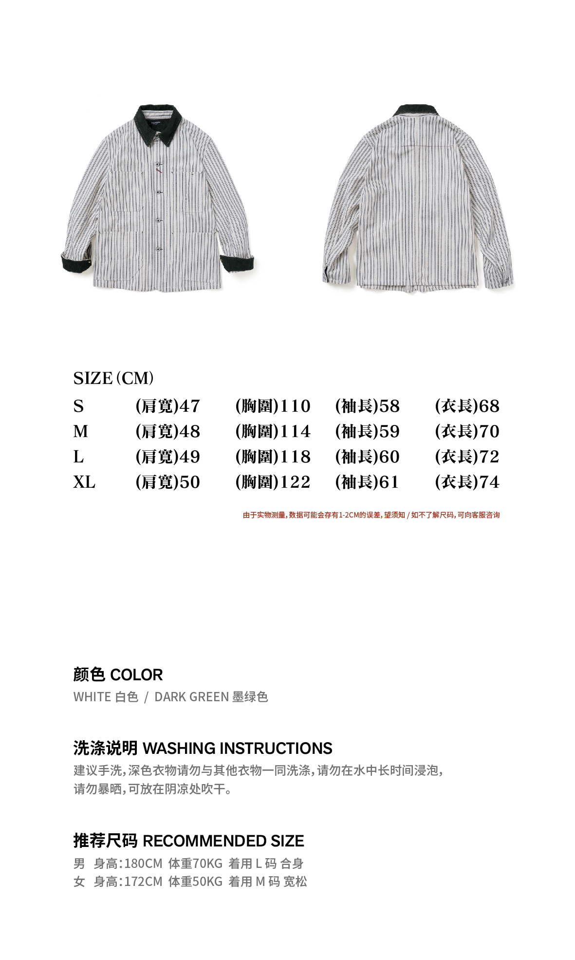 SUPERTOFU (SPTF) 18AW cổ áo vải to sợi dệt ba túi retro sọc áo khoác áo khoác dụng cụ - Cao bồi quần thể thao nam