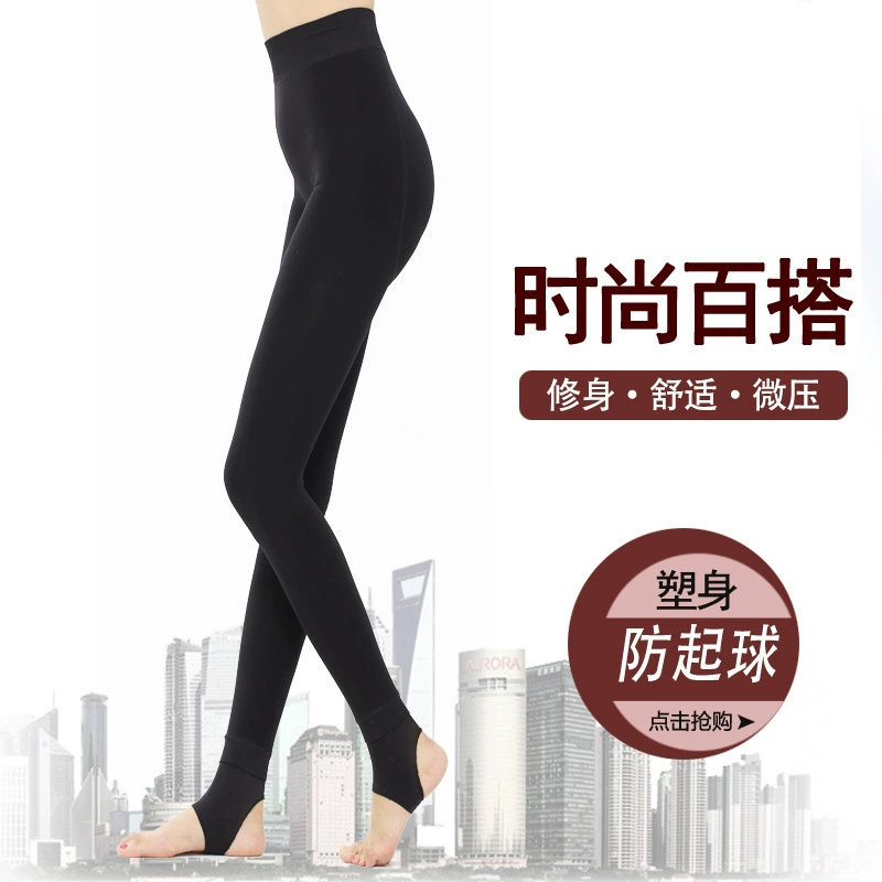 Vớ stovepipe xuân hạ thu đông nữ nâng hông, nâng bụng, ôm chân đẹp 200g, quần tất legging ôm gọn, thoải mái - Vớ giảm béo