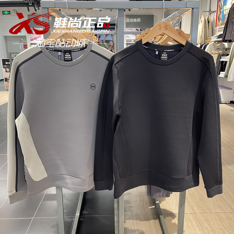 Under Armour Ua 26 Autumn New Drive Water-Repellent Men's Golf Sports Long-Sleeve T-Shirt-6013938
