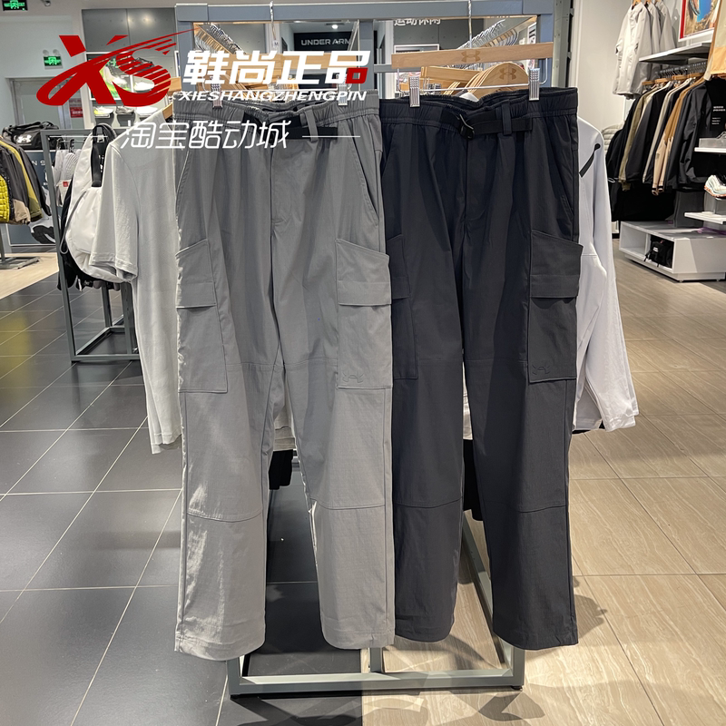 Under Armour Ua 26 Spring and Summer New Explor Hike Men's Workwear Outdoor Sports Pants-6009581
