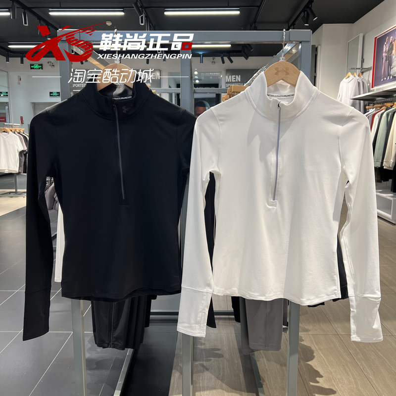 Under Armour Ua Fitness Qualifier Women's 1/2 Zip Running Training Sports Long Sleeve T-Shirt 1379349