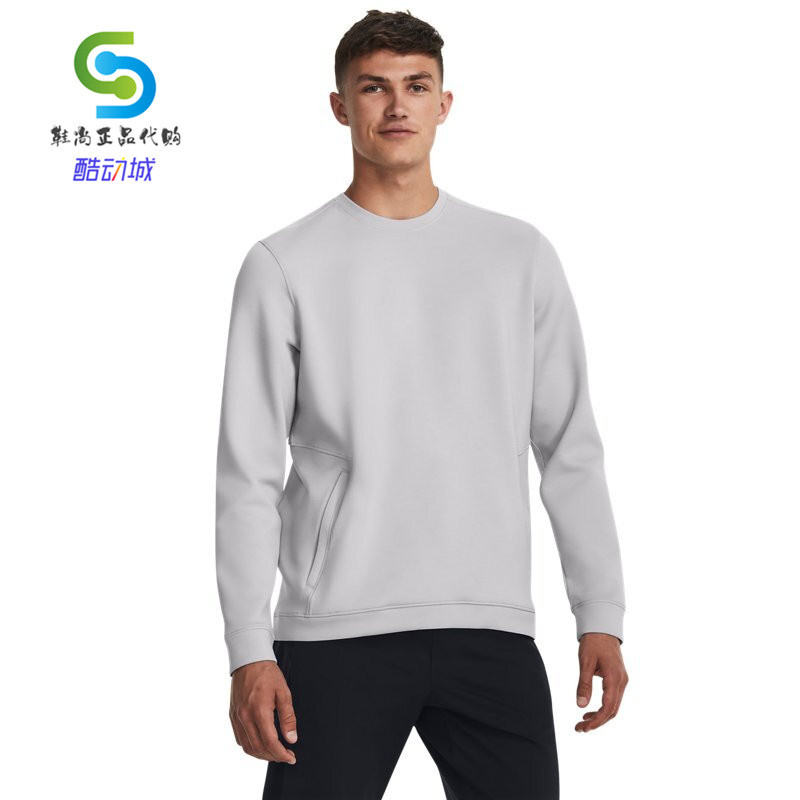 Under Armour Ua Autumn/Winter Meridian Men's Fitness Training Sports Sweatshirt-1379667