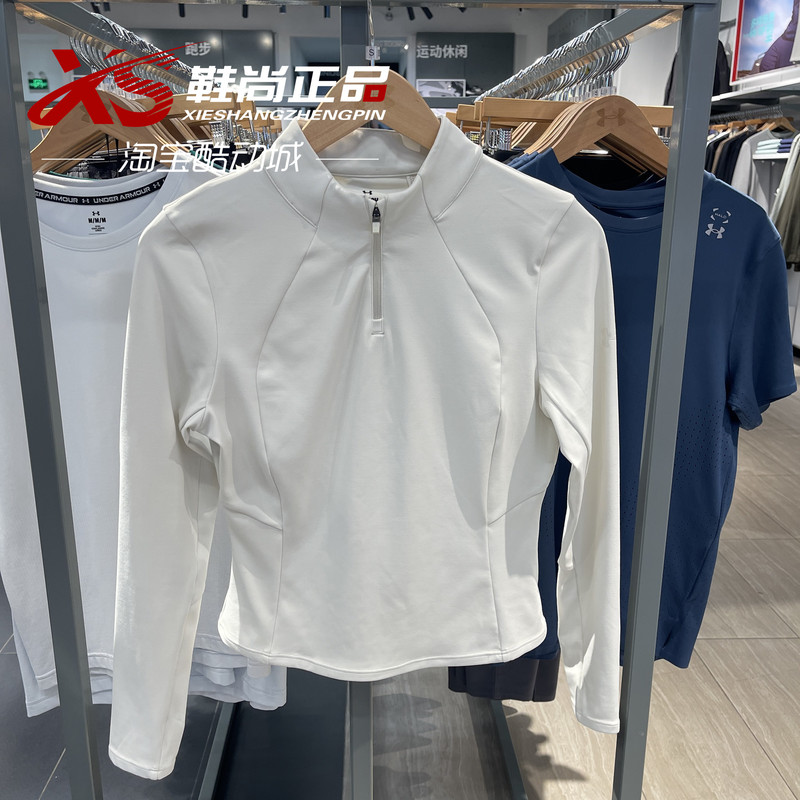 Under Armour Ua 26 Autumn Premium Sleek Women's 1/4 Zip Sports Long Sleeve Top-6018592