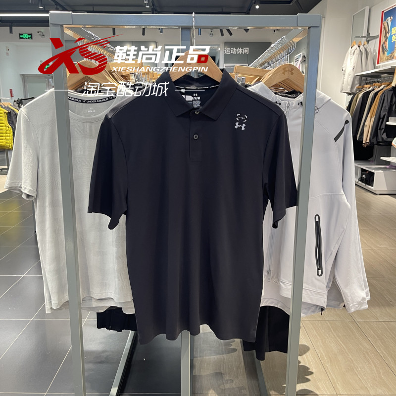 Under Armour Ua 26 Spring and Summer New Sports and Leisure Polo Shirt Breathable Casual Short-Sleeved T-Shirt-6009638