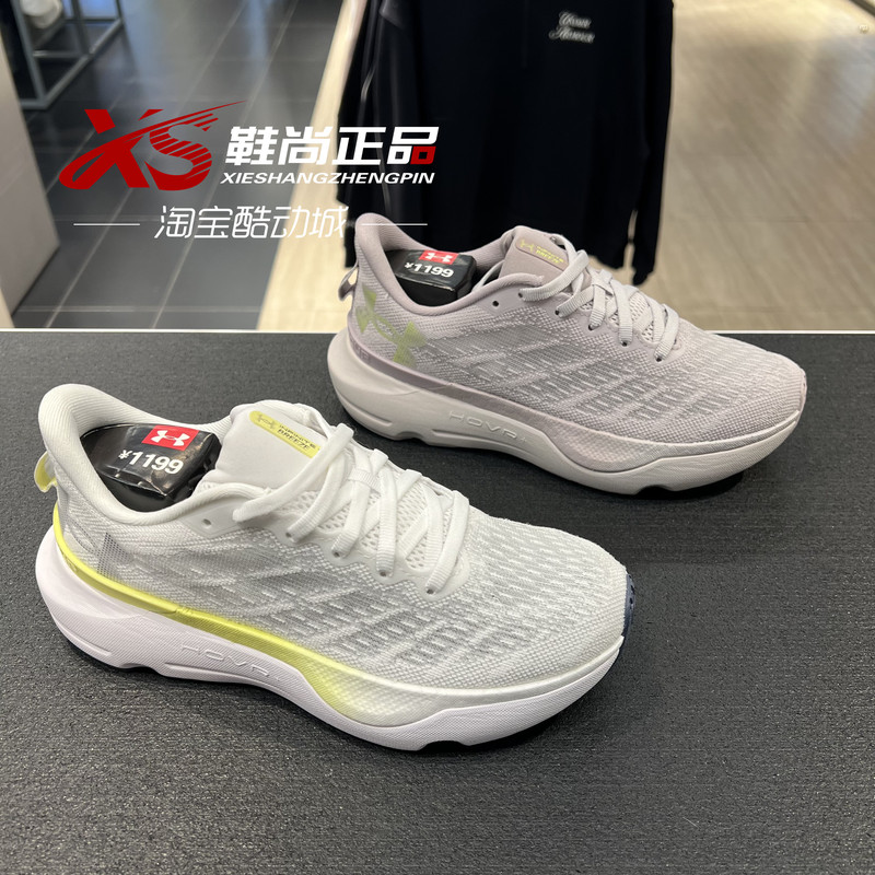 Under Armour Women's Ua Infinite Pro Breeze Tough Series Light Running Shoes 3027197