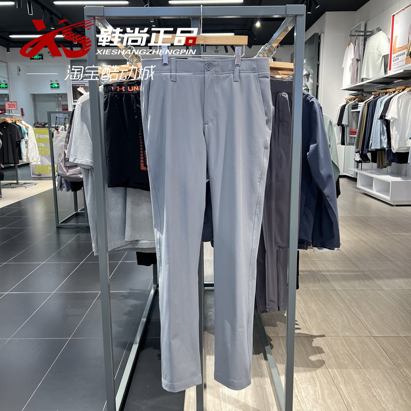 Under Armour Ua Men's Drive Tapered Casual Golf Sports Pants-1364410