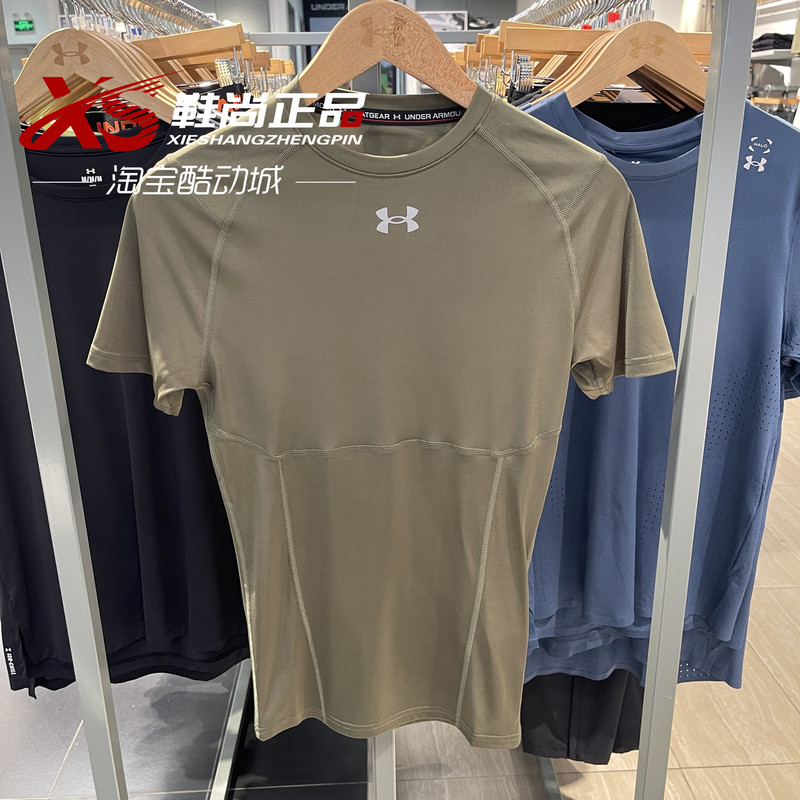 Under Armour Ua 26 Spring/Summer Heatgear Elite Men's Training Sports Tight-Fitting Short-Sleeve T-Shirt-6015382 Under Armour Ua 26 Spring/Summer Heatgear Elite Men's Training Sports Tight-Fitting Short-Sleeve T-Shirt-6015382
