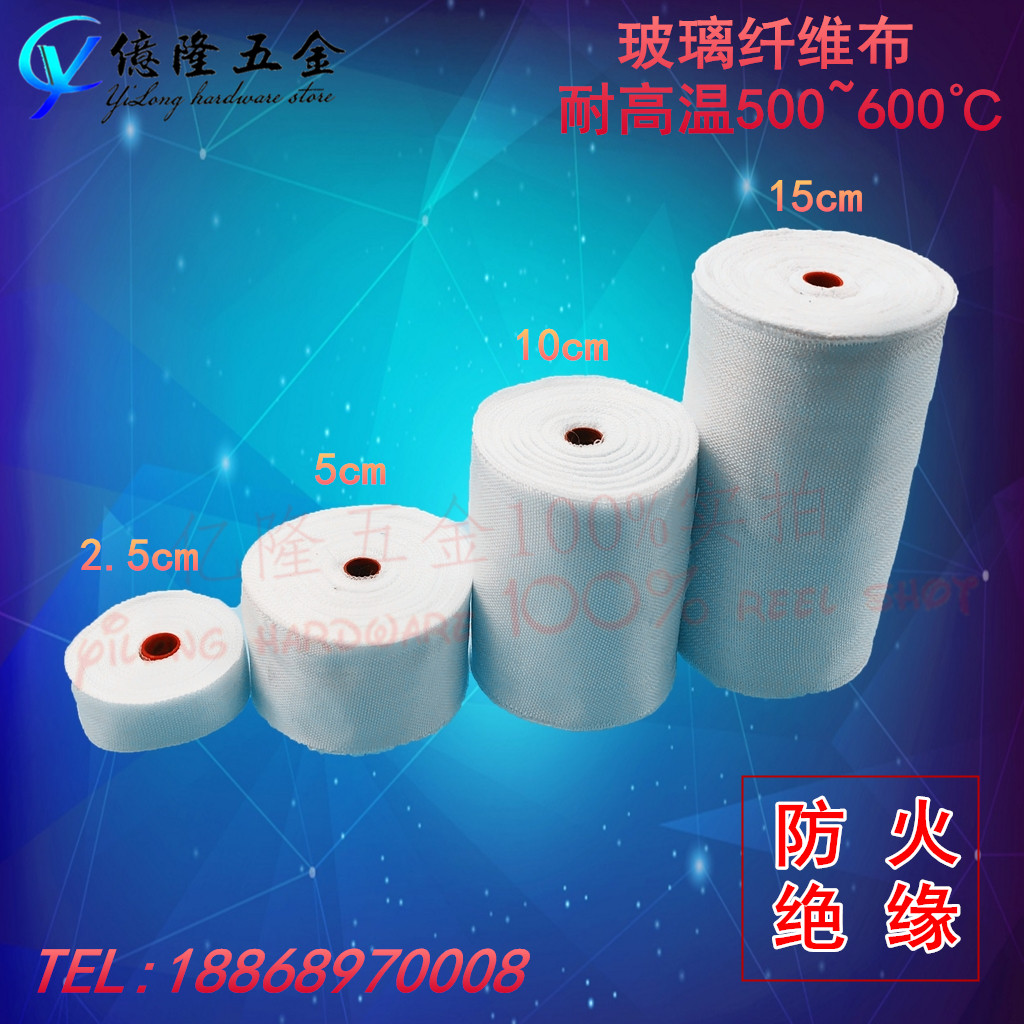 High Temperature Resistant Glass Fiber Cloth Glass Flame Retardant Cloth Glass Ribbon Fiber Cloth Insulation Zone Fireproof Corrosion Resistant Cloth