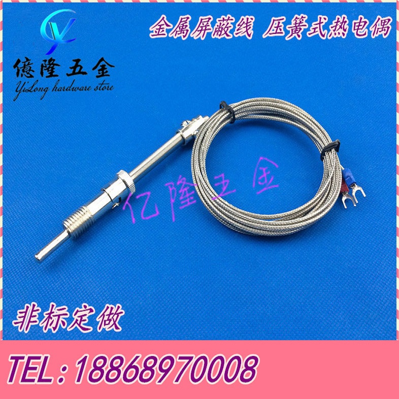 KE type shielded wire spring type thermocouple WRNT-01 02 thermocouple temperature sensor monitor thermometry wire