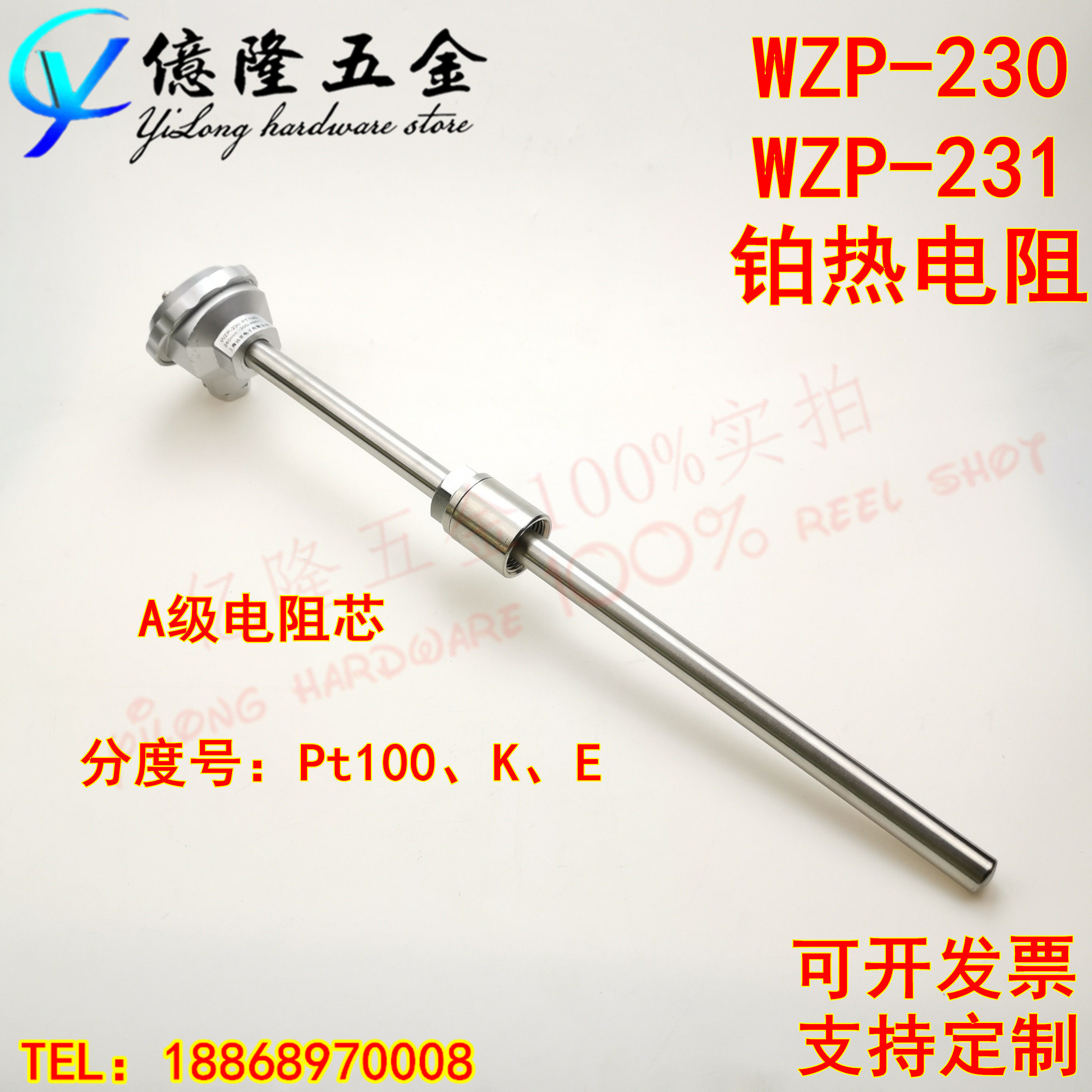 K-type high temperature thermocouple 2520 material WRN-130 120230 temperature sensor monitor 310S thermometric bar