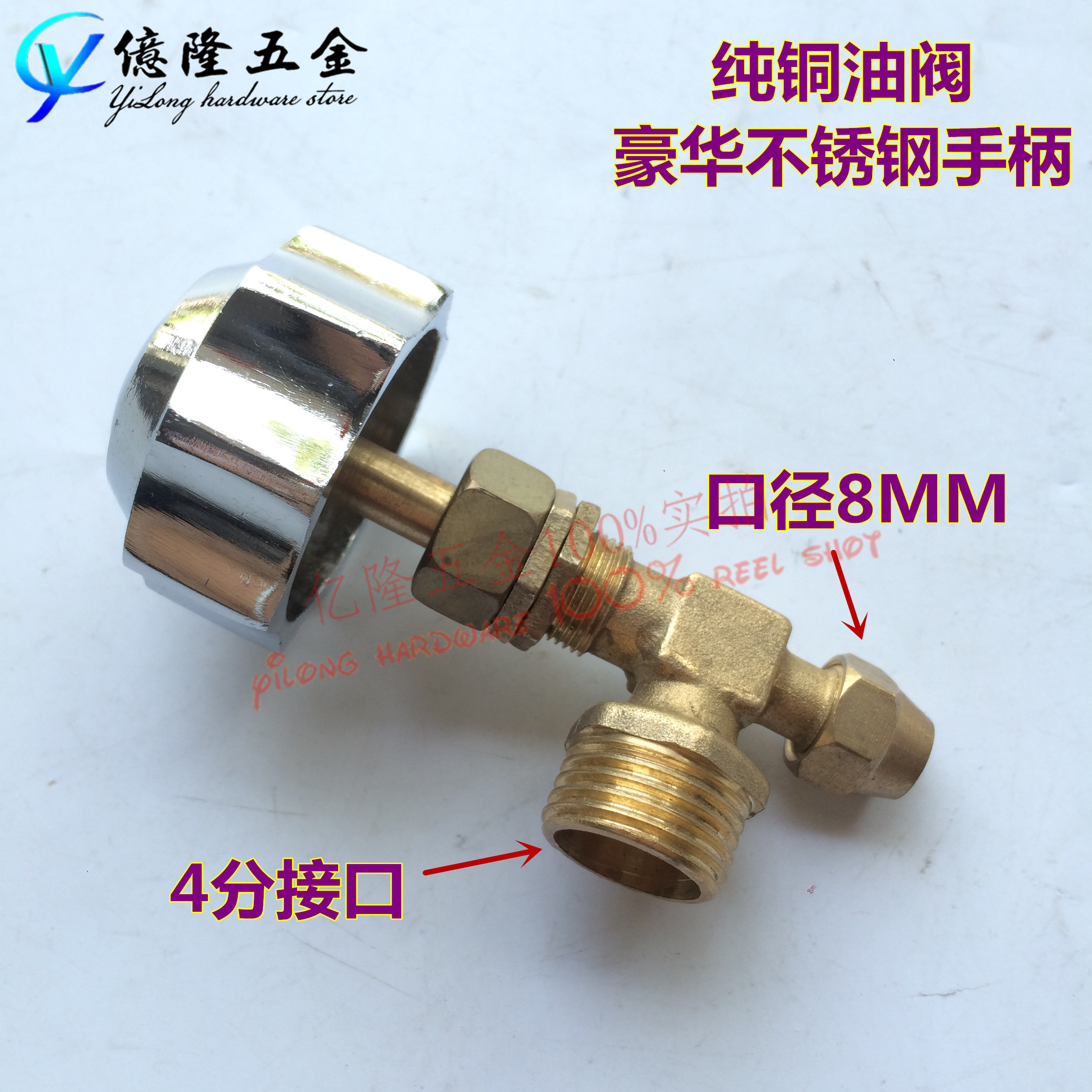 Diesel oil valve Copper cross glass valve Switch stove accessories Clay pot stove Gas stove Jet nozzle