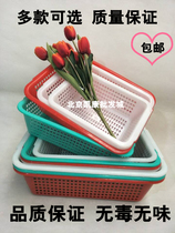  Rectangular size plastic basket Medical frame Snack fruit and vegetable leakage basket Square sieve vegetable washing basket