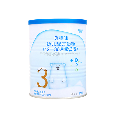 贝特佳旗舰店婴幼儿配方牛奶粉3段200g三段试用装新生的儿便携装